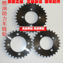 【助力車后輪】最新最全助力車后輪 產(chǎn)品參考信息