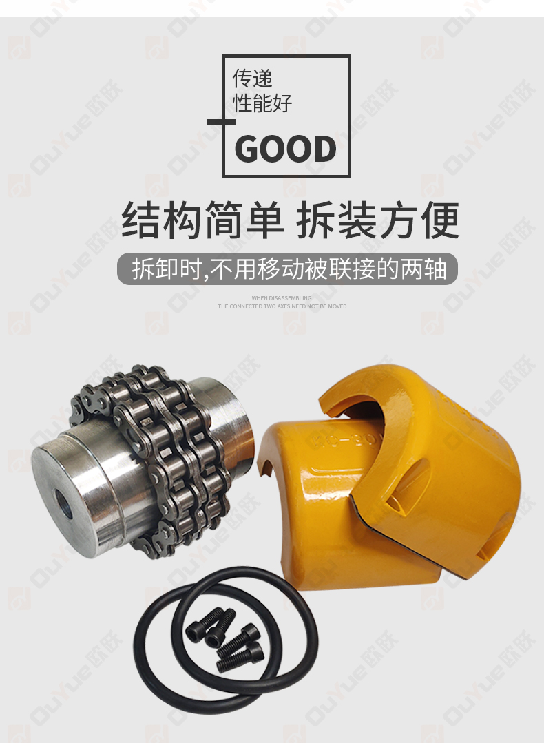 GL12345678910滾子鏈鏈條式聯軸器帶罩殼KC齒輪KC5018鏈輪連軸器6