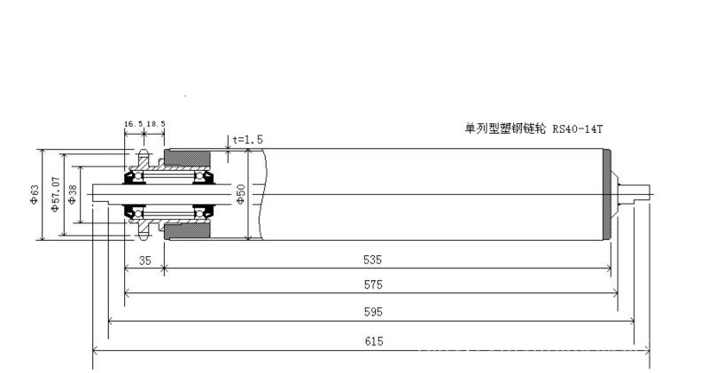 【【批量供應】供應雙排鏈輪驅動動力滾筒【品質保障 信譽第一】】價格,廠家,圖片,輥筒/滾筒,上海凡士諾機械-
