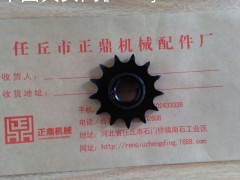 廠家直銷加工定做08B13齒鏈輪|農(nóng)機(jī)配件|農(nóng)業(yè)機(jī)械|農(nóng)業(yè)|產(chǎn)品|中國黃頁網(wǎng)